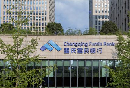 新華三-富民銀行項(xiàng)目